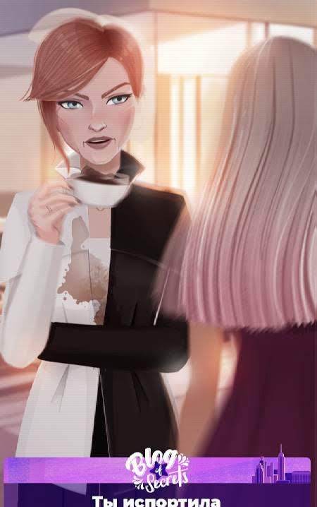 Love Story Games - Blog of Secrets screenshot 2