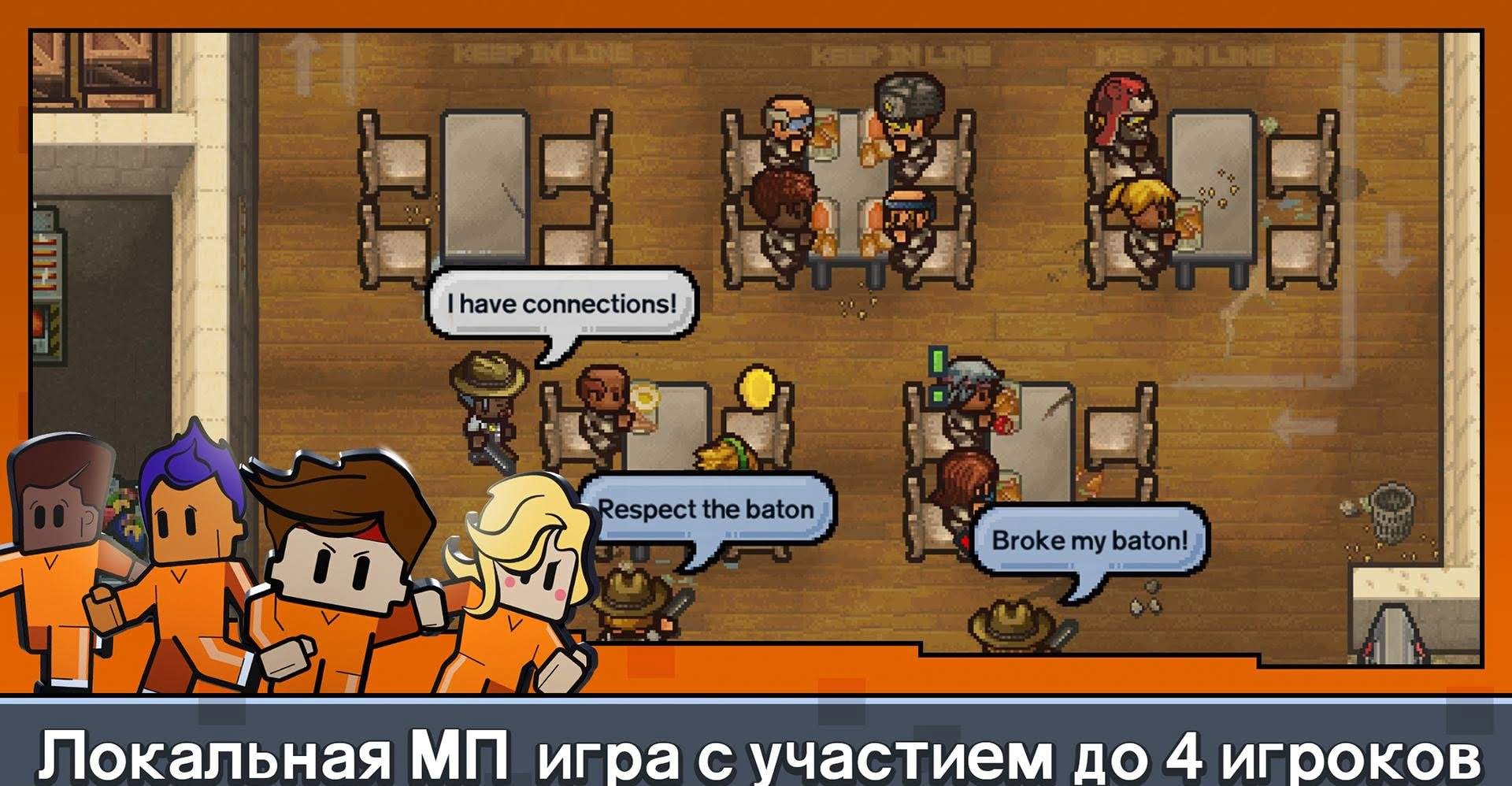 Escapists 2: Pocket Breakout screenshot 2
