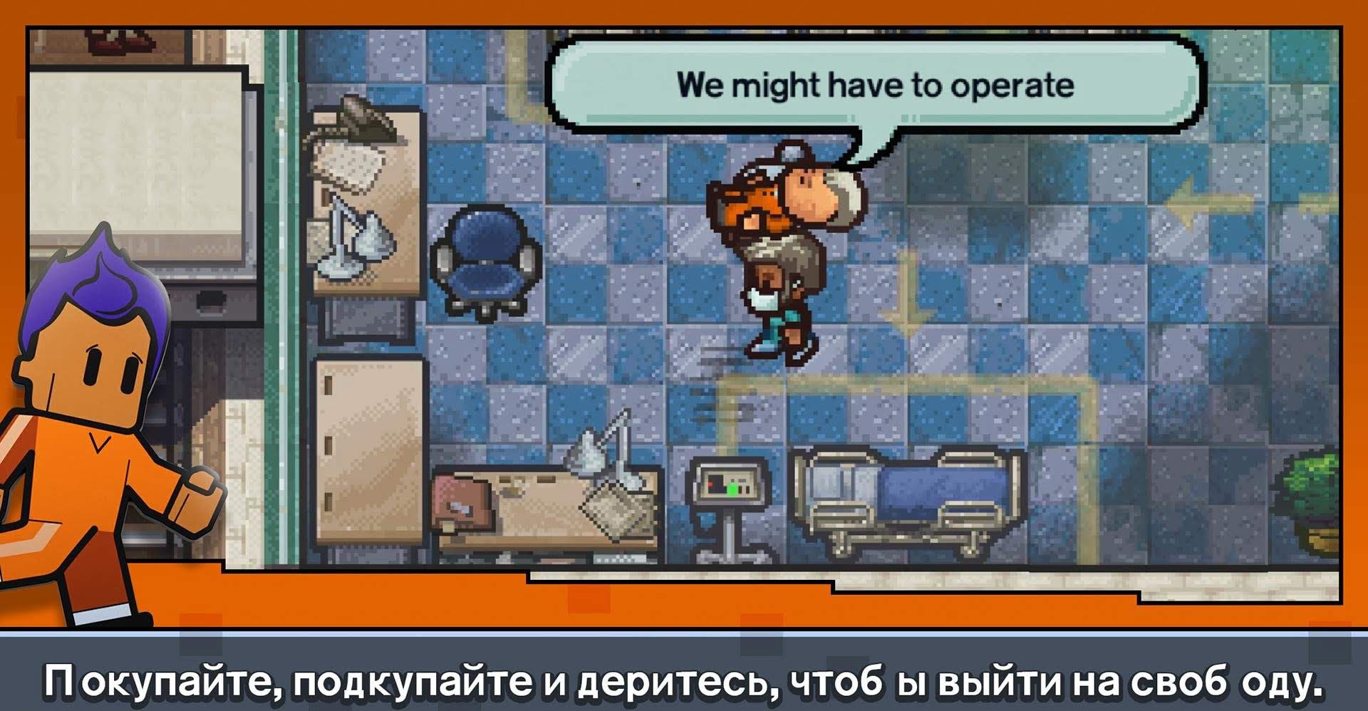 Escapists 2: Pocket Breakout screenshot 4