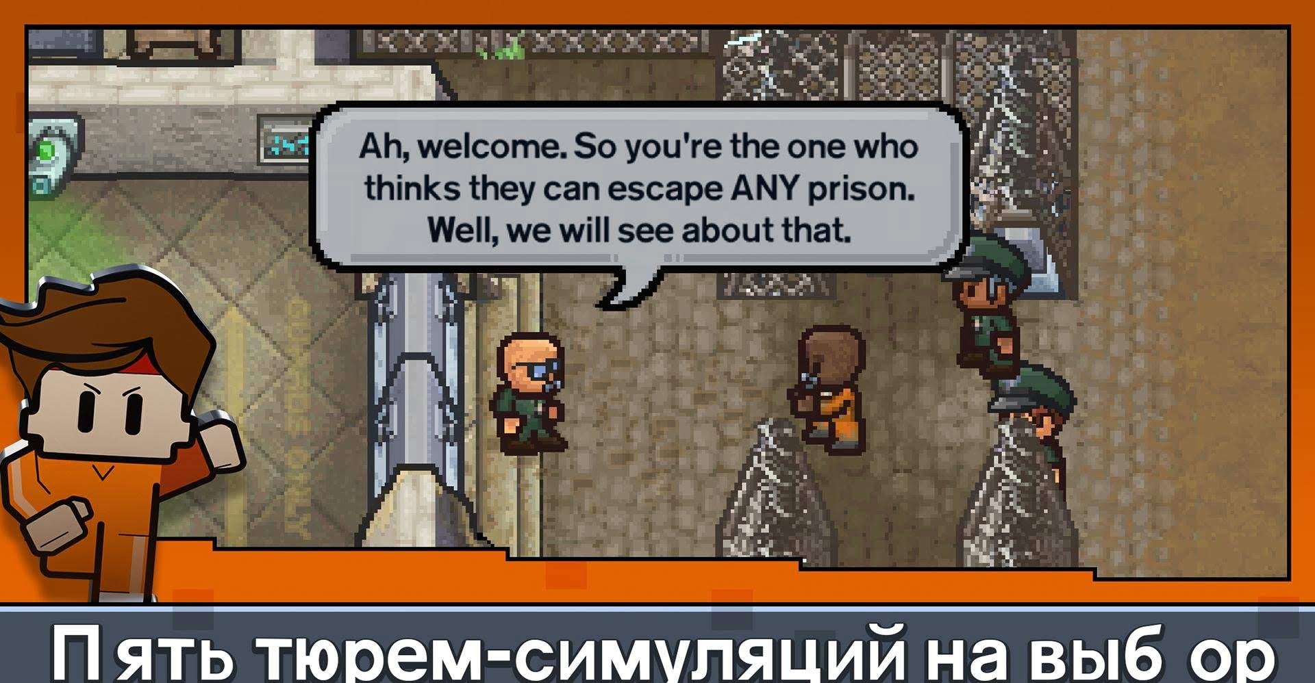 Escapists 2: Pocket Breakout screenshot 3