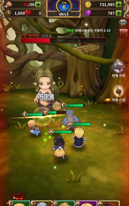 Distant Memories screenshot 3