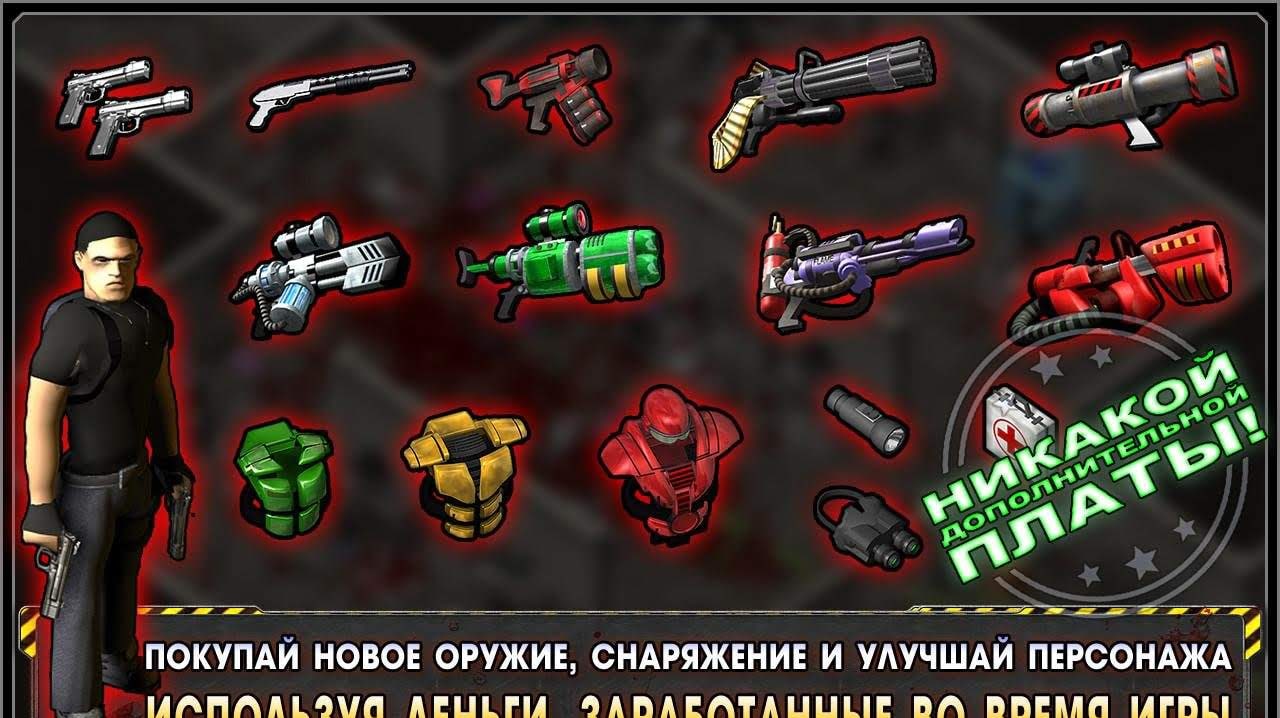 Alien Shooter Free screenshot 4
