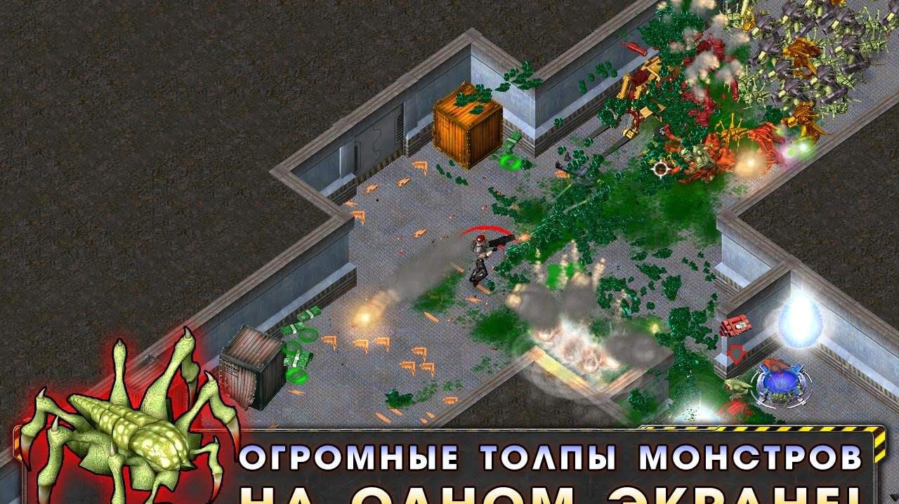 Alien Shooter Free screenshot 2