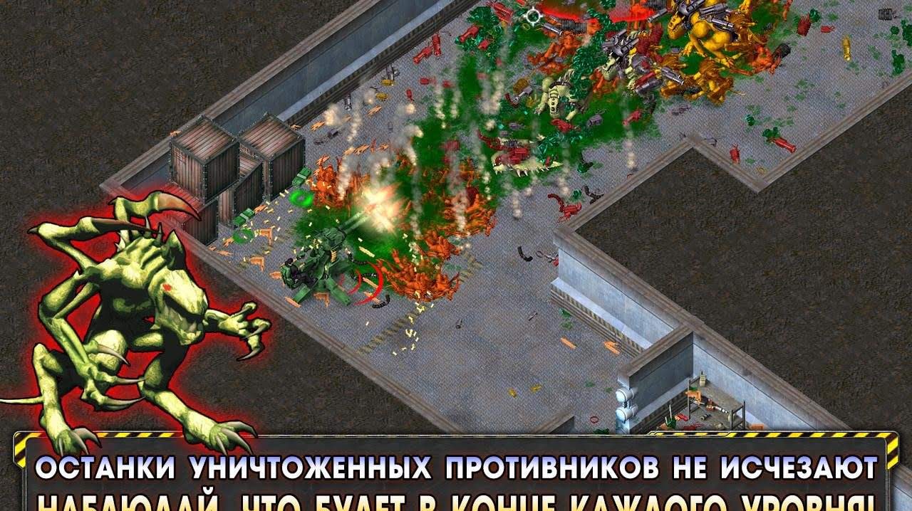 Alien Shooter Free screenshot 3