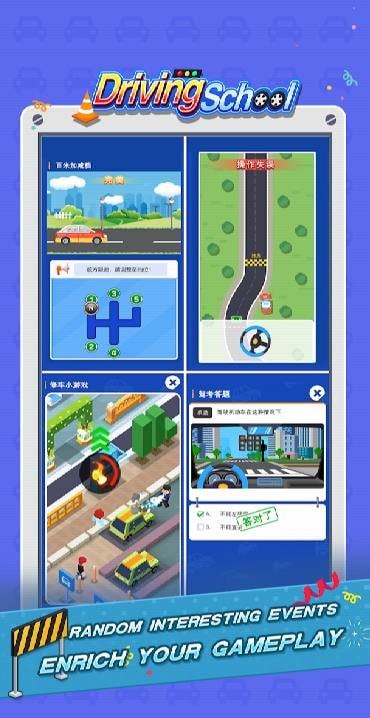 Driving School screenshot 1