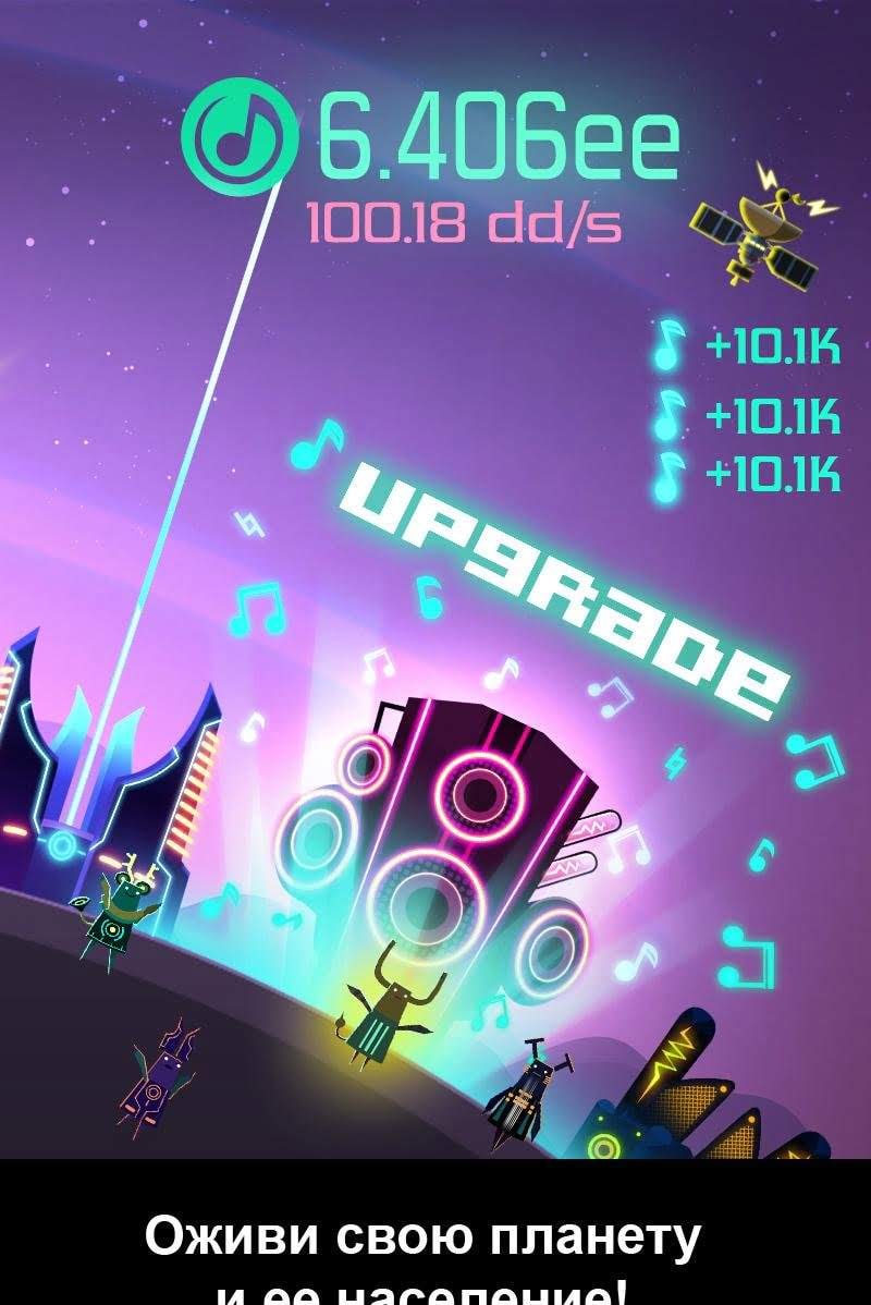 Groove Planet screenshot 3