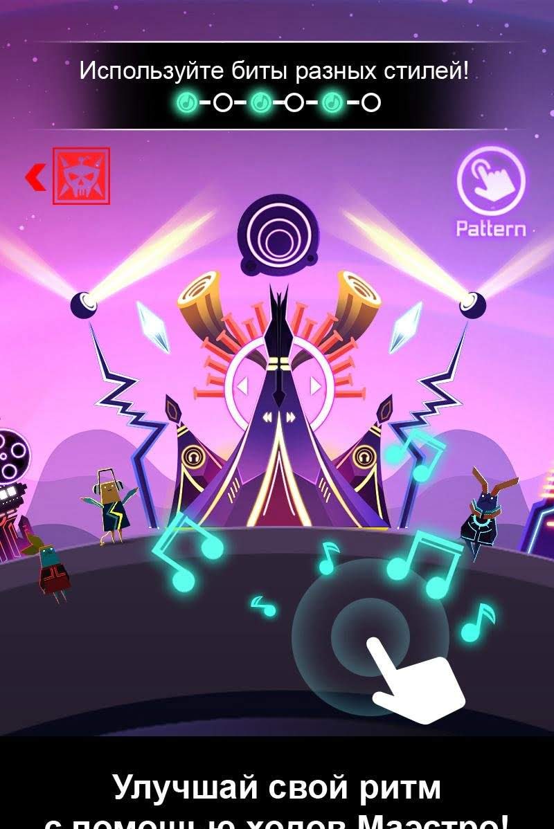 Groove Planet screenshot 2