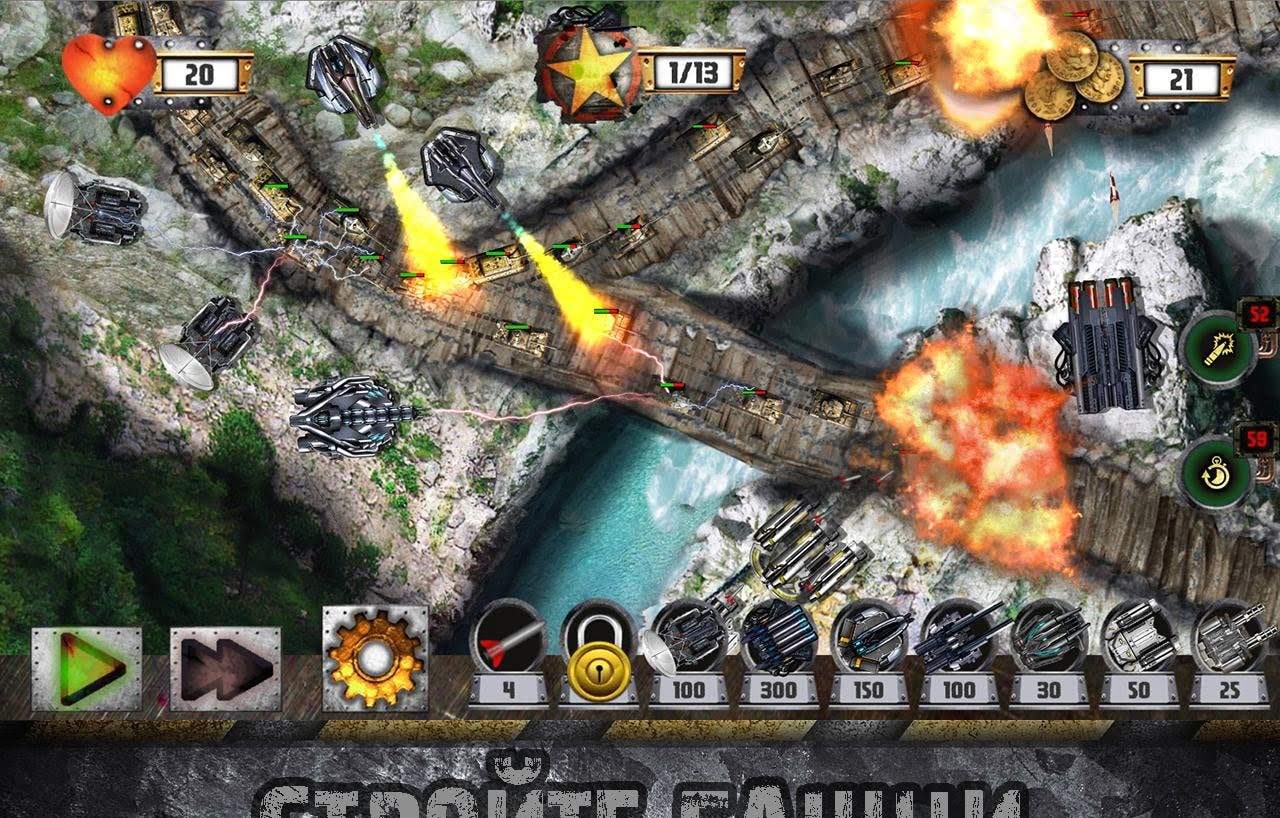 Tower Defense: Tank WAR gameplay screenshot 1