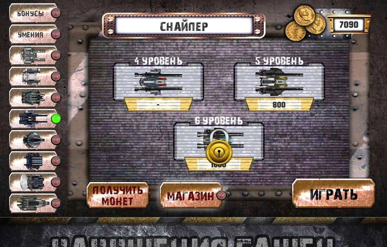 Tower Defense: Tank WAR gameplay screenshot 4