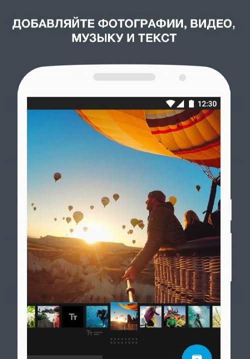 Quik - Video Editor by GoPro screenshot 1
