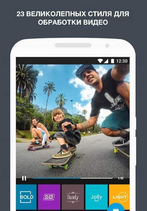 Quik - Video Editor by GoPro screenshot 4