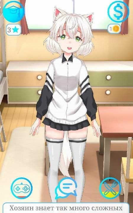 My Anime Girl 2 screenshot 4