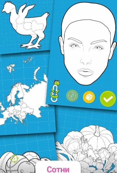 94 Degrees: Fun Trivia Quiz screenshot 2