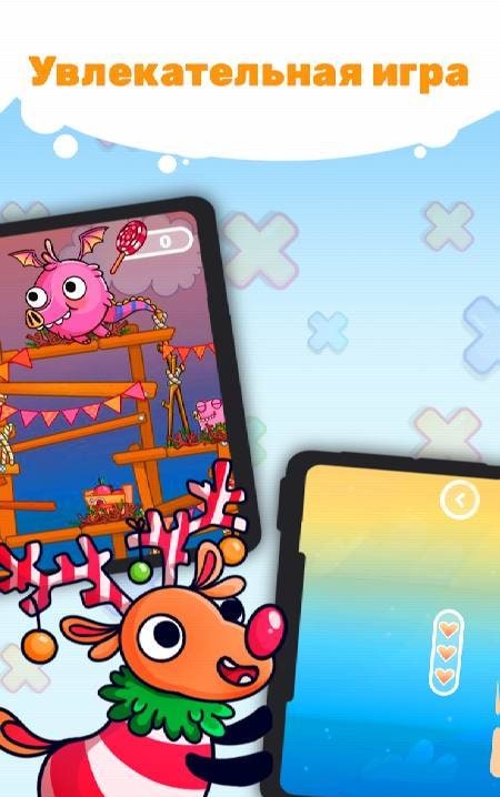 Engaging Multiplication Tables - Times Tables Game screenshot 2