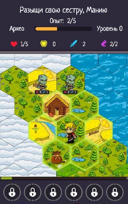 ArcheoMania screenshot 1