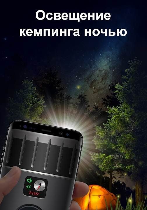 Flashlight screenshot 4