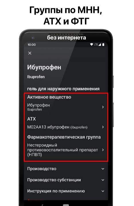 Medicine directory screenshot 4