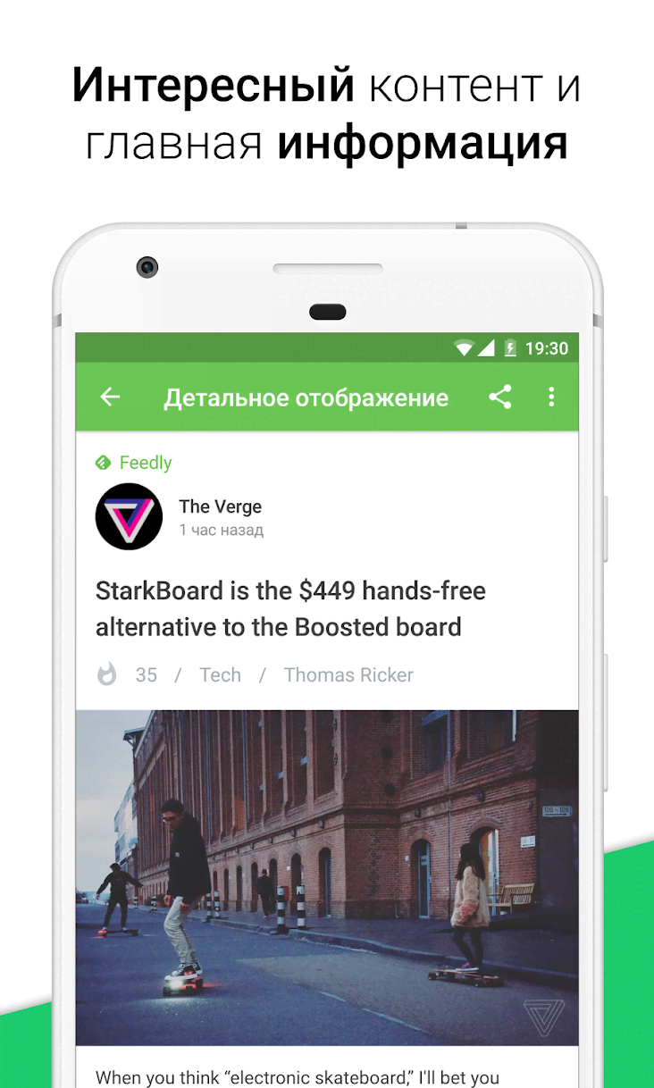 Feedster - News Feeds, Multi Social Media screenshot 3