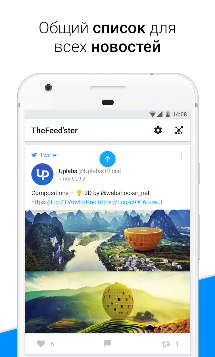Feedster - News Feeds, Multi Social Media screenshot 1