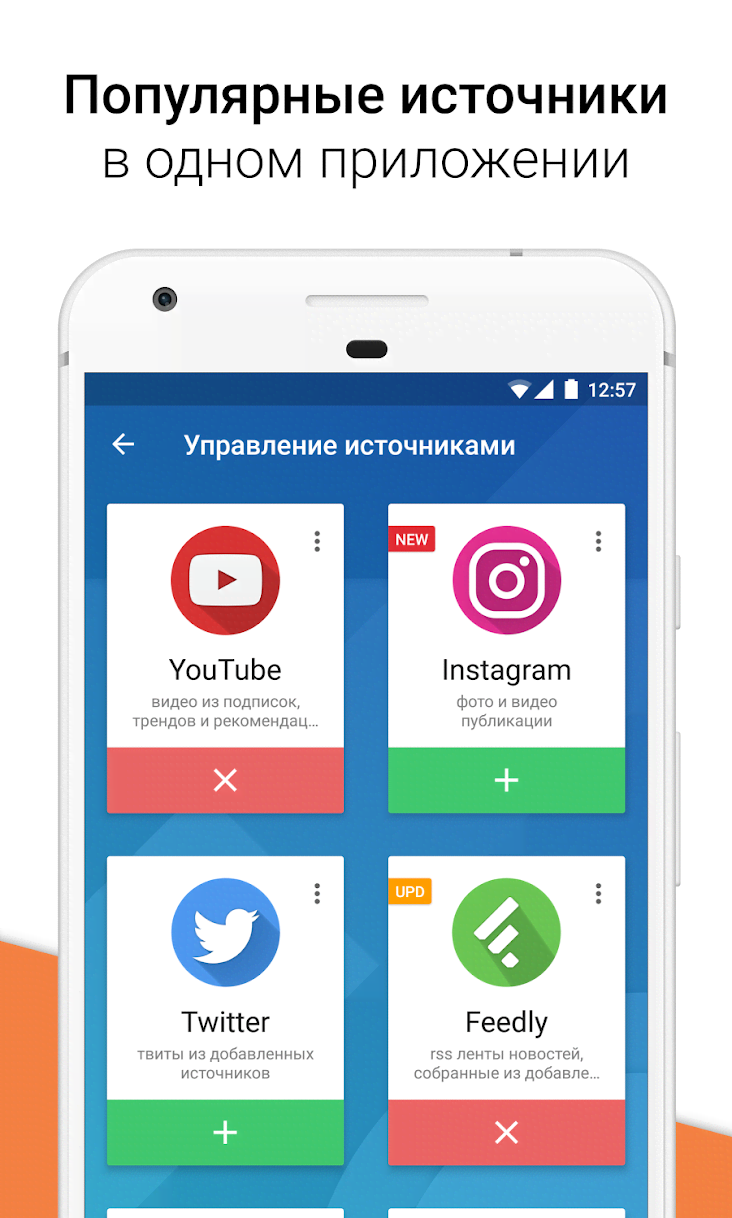 Feedster - News Feeds, Multi Social Media screenshot 2