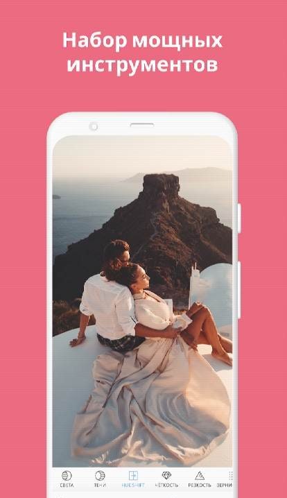 Ansy - filters & presets screenshot 3