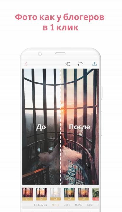 Ansy - filters & presets screenshot 1