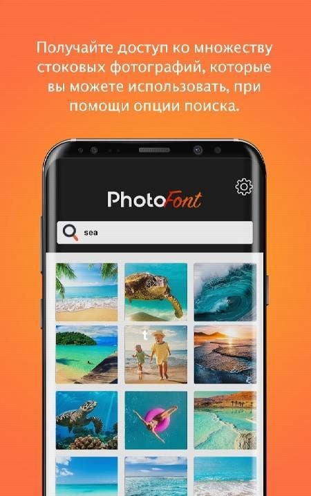 Photofont Text Over Photo screenshot 3
