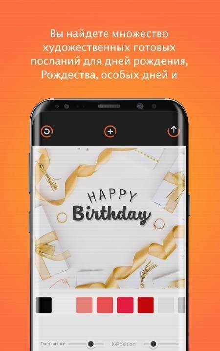 Photofont Text Over Photo screenshot 4