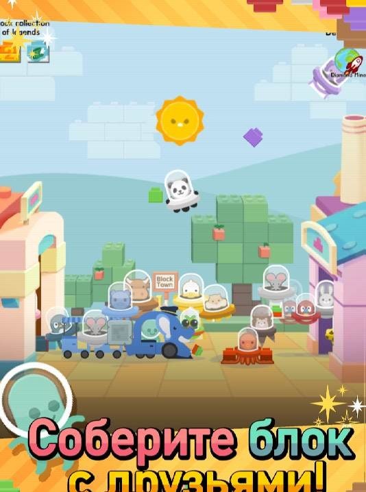 Legendary Block gameplay screenshot 1