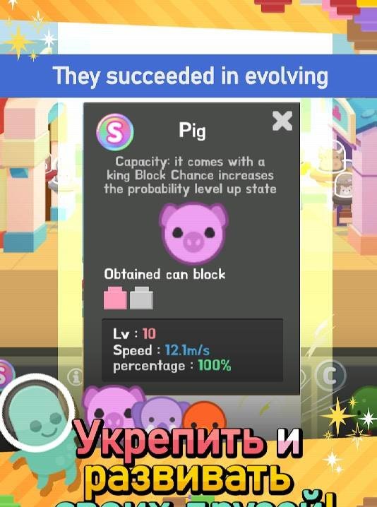 Legendary Block gameplay screenshot 2