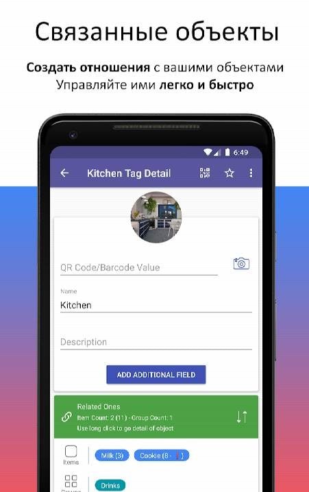 Smart Inventory System - Mobile & Web screenshot 3