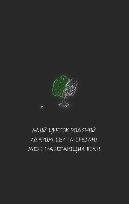 My Plants Evolution - Your Pocket Garden screenshot 4