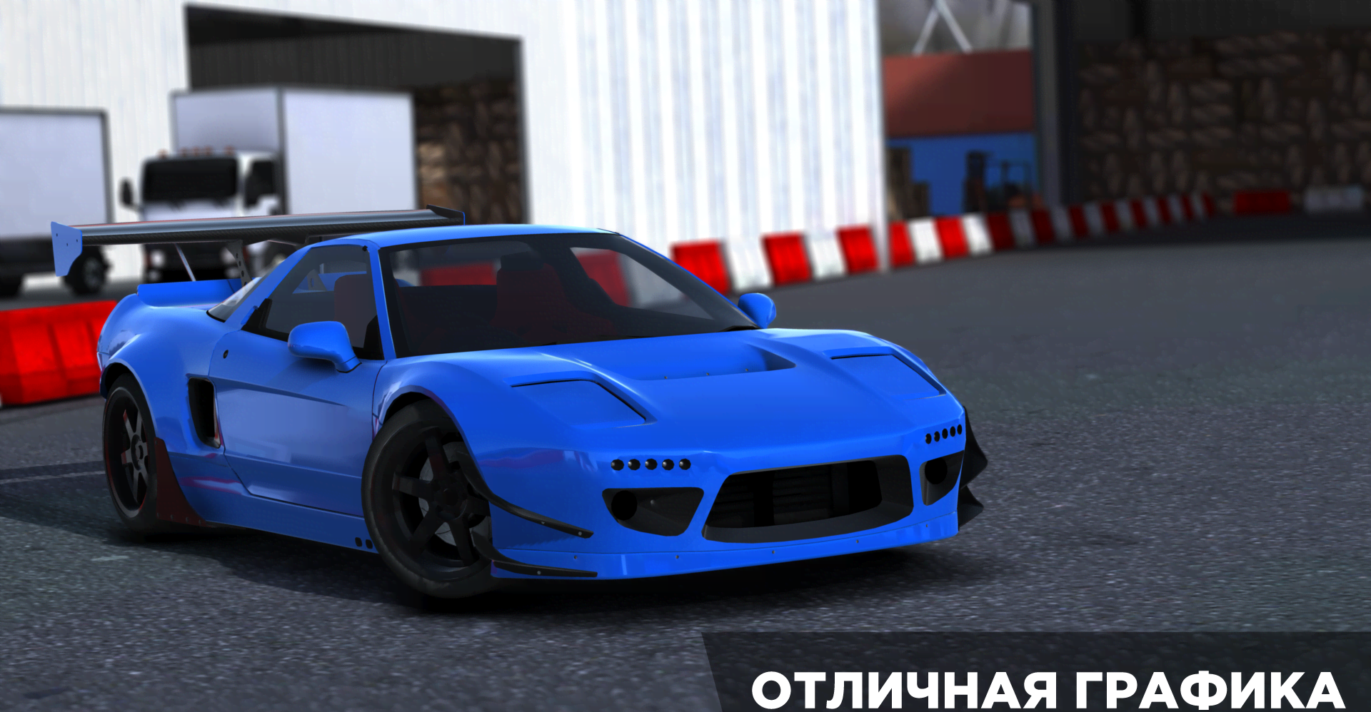 Redline: Drift gameplay screenshot 1