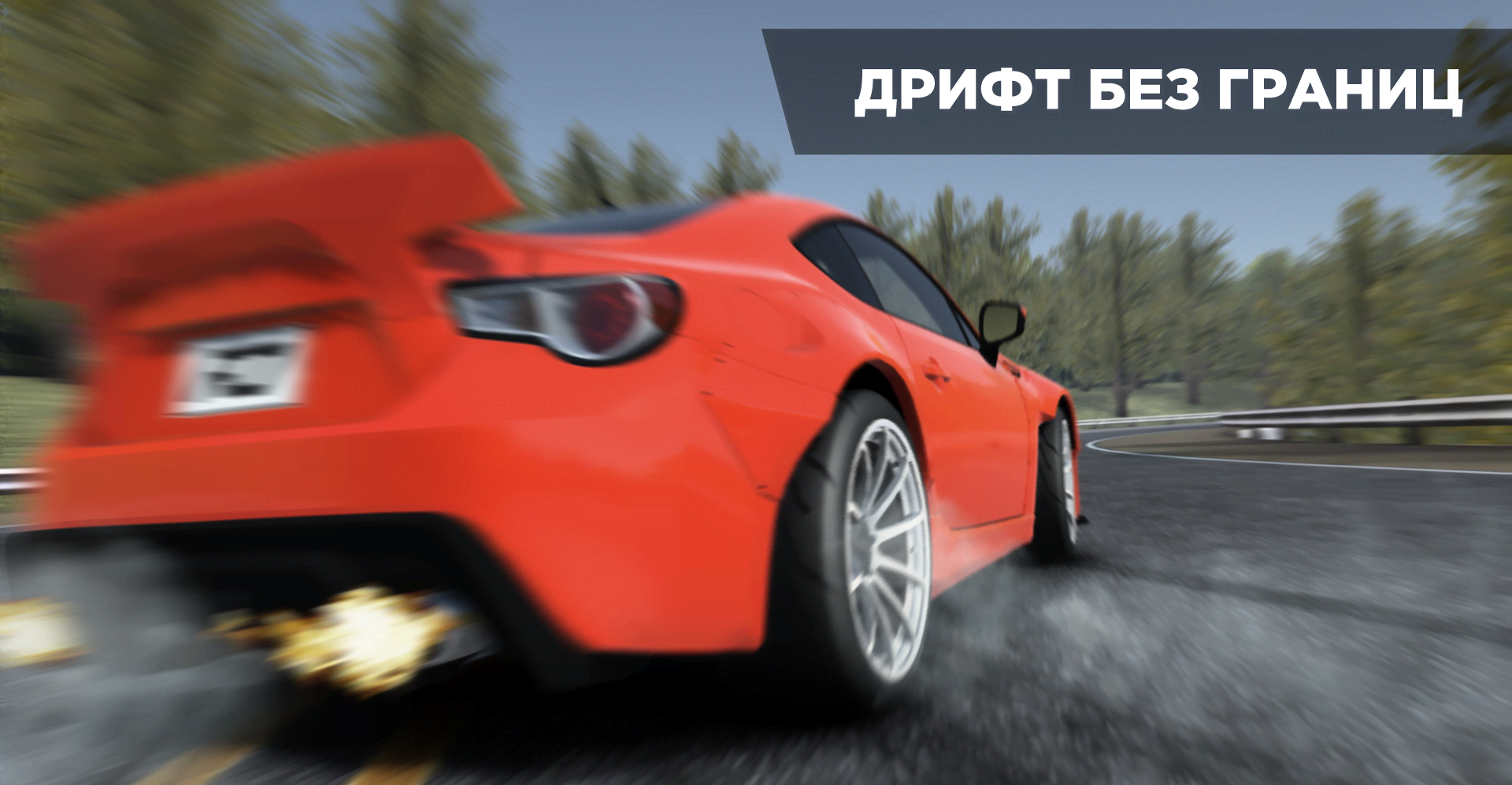 Redline: Drift gameplay screenshot 3