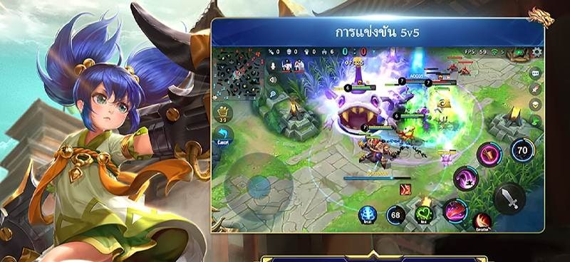 AoG : Arena of Glory screenshot 4