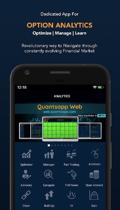 Quantsapp - Option Strategy Builder & Analytics screenshot 1