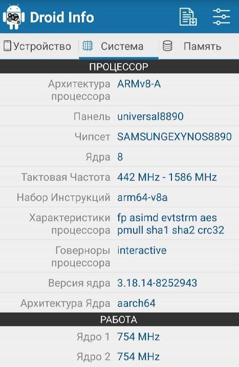 Droid Hardware Info screenshot 2