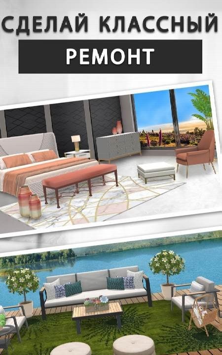 Home Makeover - Interior Design Decorating Games screenshot 2