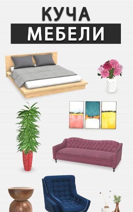 Home Makeover - Interior Design Decorating Games screenshot 3