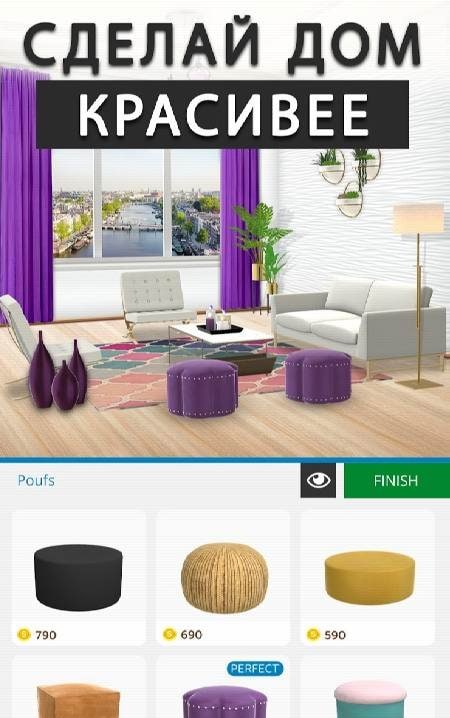 Home Makeover - Interior Design Decorating Games screenshot 4