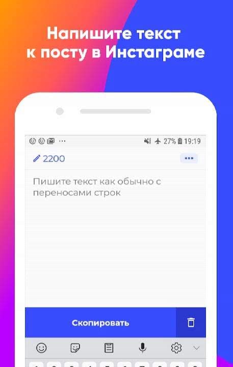 Spaces for Instagram - Postme screenshot 1