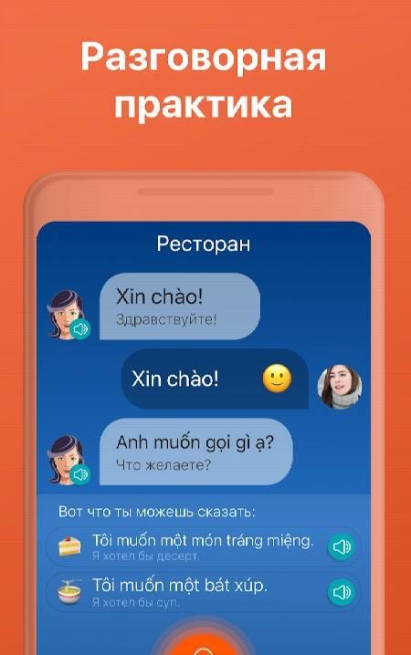 Learn Vietnamese Free screenshot 4