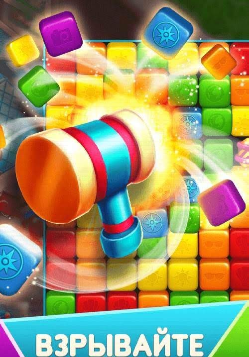 Traveling Blast screenshot 1