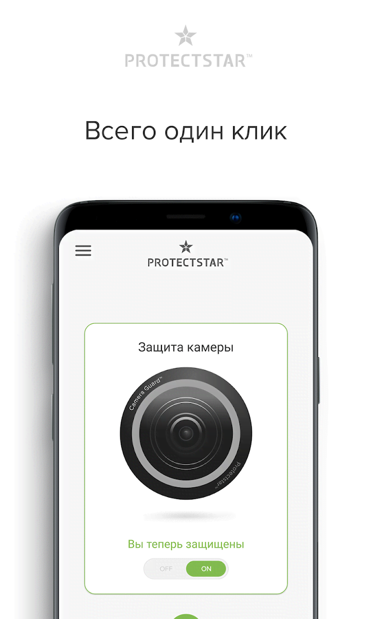 Camera Guard™ PRO - Webcam Blocker screenshot 1