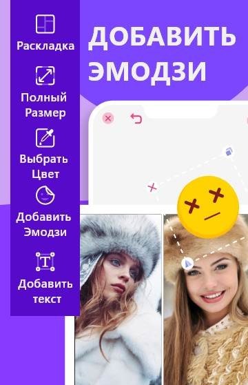 PIP Collage Maker-Photo Collage Editor screenshot 3