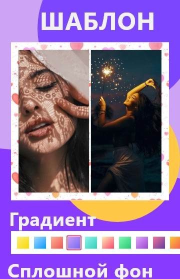 PIP Collage Maker-Photo Collage Editor screenshot 4