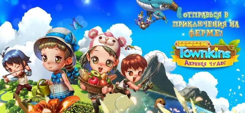 Townkins: Wonderland Village gameplay screenshot 1