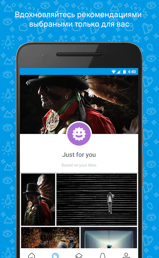 500px – Explore stunning imagery screenshot 4