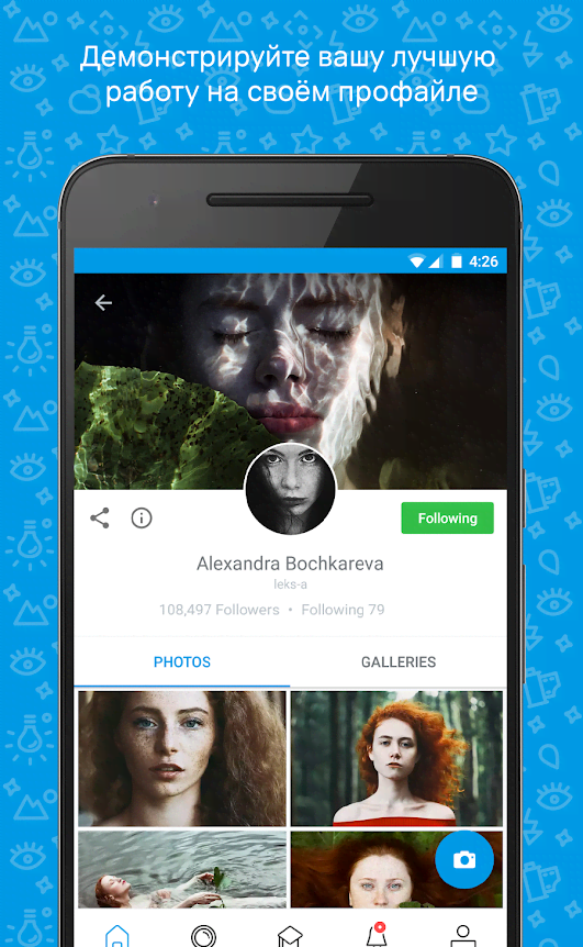 500px – Explore stunning imagery screenshot 2