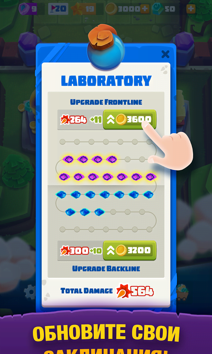 Bounzy! screenshot 3